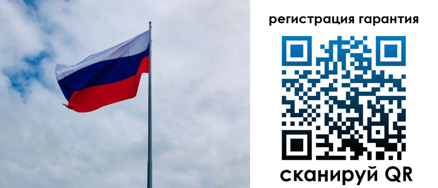 временная регистрация в квартире в Рудне